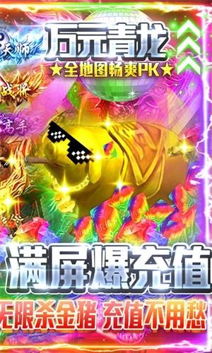 名扬沙城GM版截图