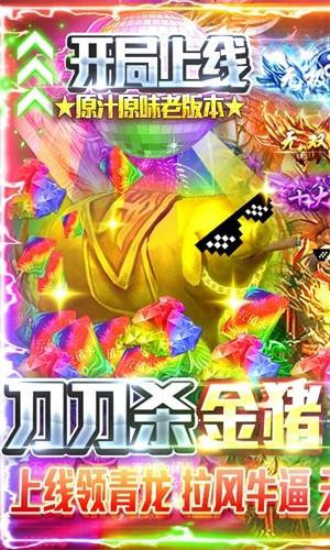 名扬沙城GM版截图