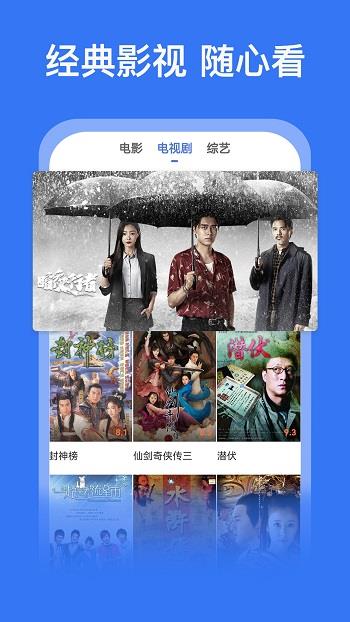 2022好看影视大全最新版截图