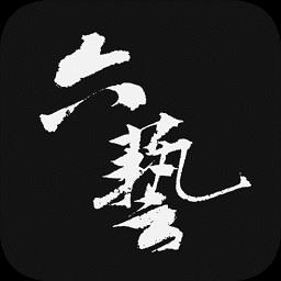 华夏六艺(画框装裱)