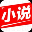 PT小说