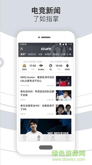 iG俱乐部