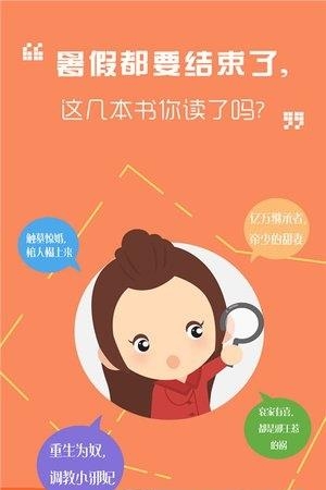 全本小说大全