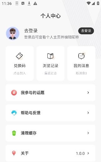 书包阅读最新版截图