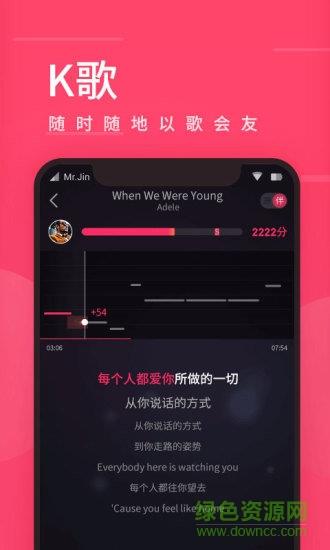 爱听手机版截图