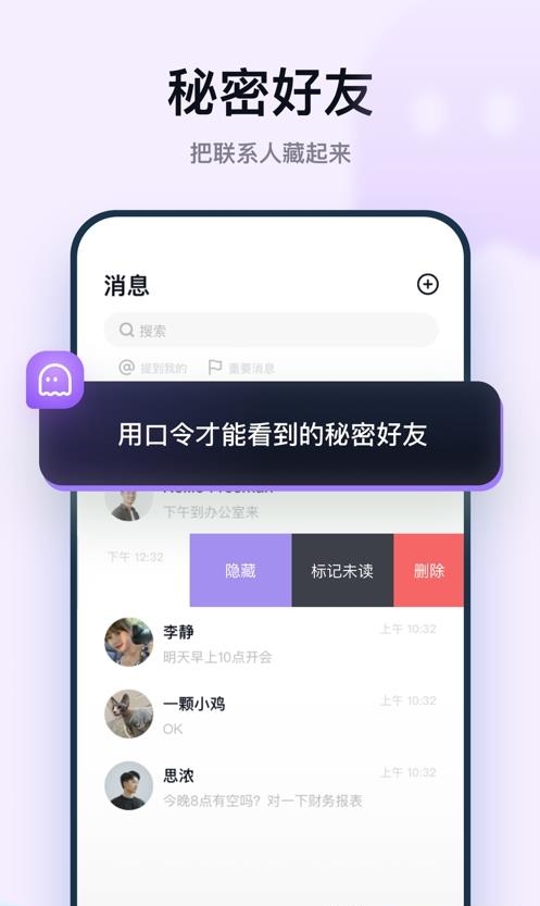 默往截图