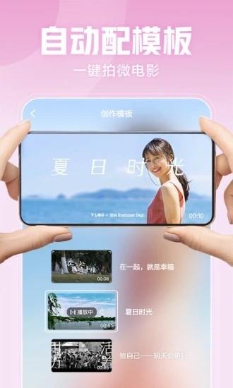 西瓜视频极速版赚钱手机版截图