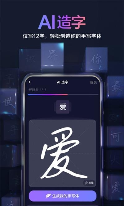 百度输入法纯净版