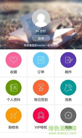 魅丽文化小说