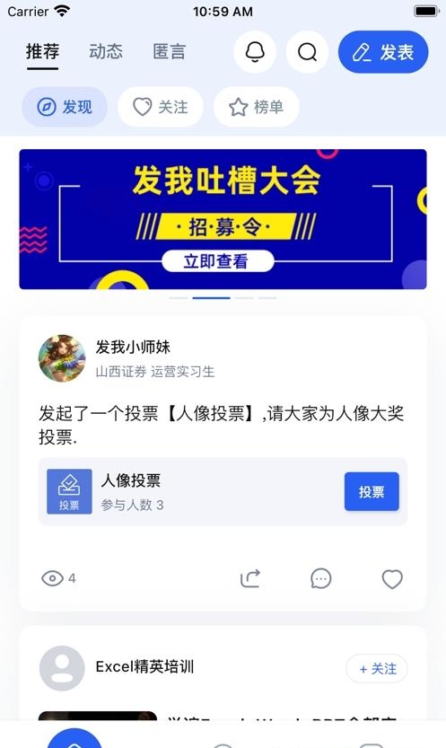 发我