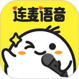 连麦交友