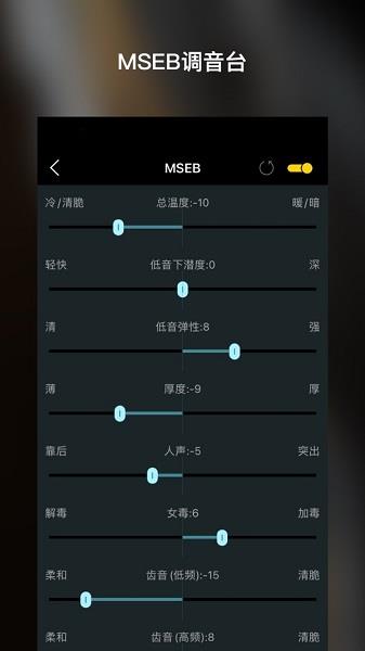 海贝音乐播放器(Hiby Music)