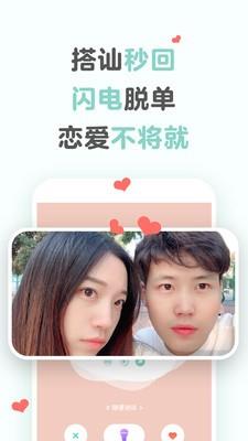 不就截图