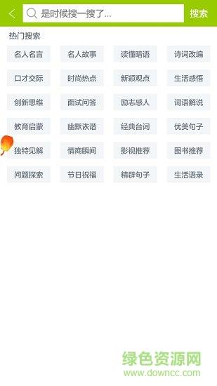 微句