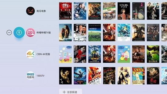 氧气桌面极速版最新版截图