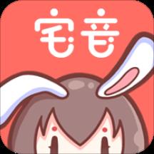 宅音漫画社区