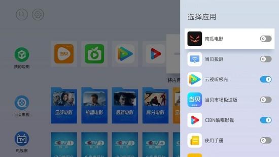 氧气桌面极速版最新版截图