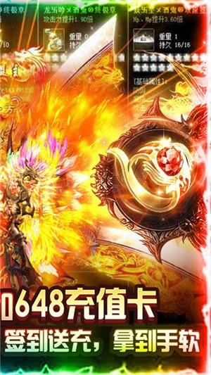 楚汉传奇百抽版截图