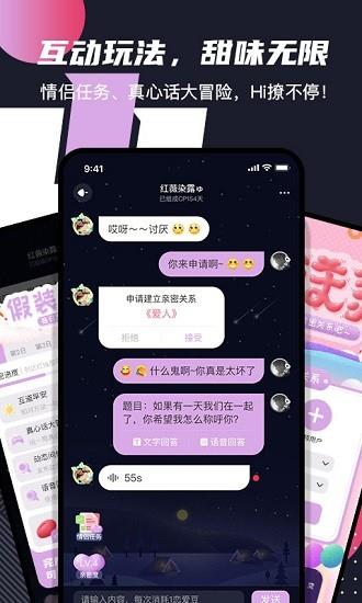 文撩截图