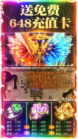 楚汉传奇百抽版截图