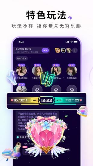 小陪伴语音截图