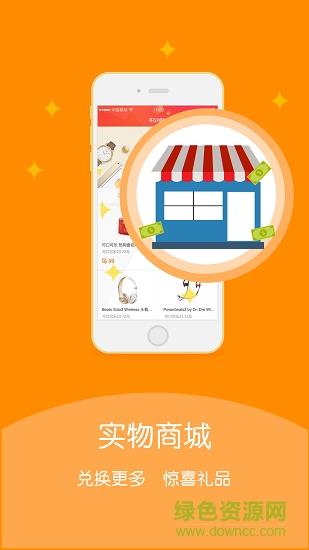 西研e家截图