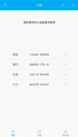 离夏小说最新版