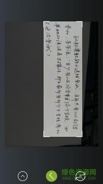 作业拍照搜题截图