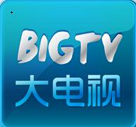 江苏bigtv大电视