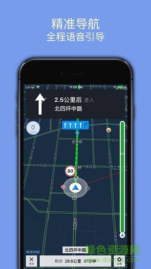 业绩榜截图