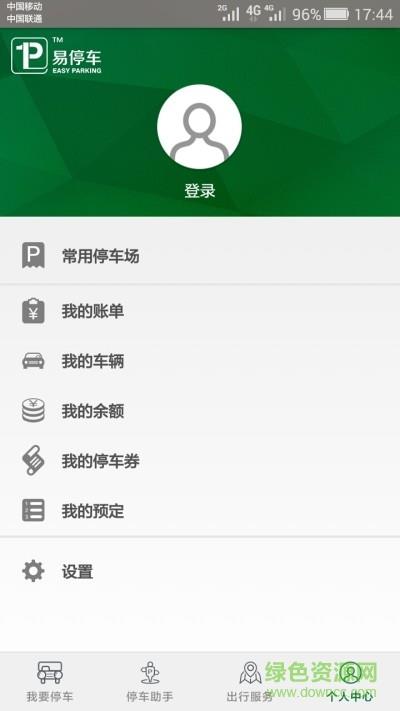 停如意截图