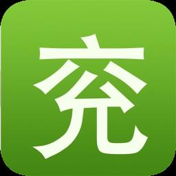 兖州圈