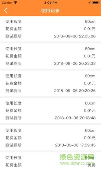 纸引君截图