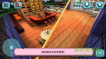 我的餐厅厨师世界截图