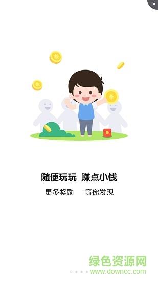 全民吃瓜截图