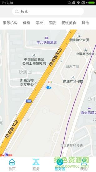 智慧夏阳截图
