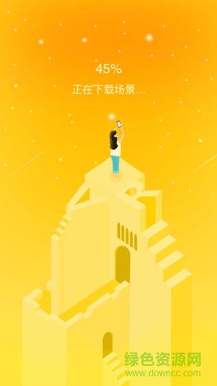 玄通旅游截图