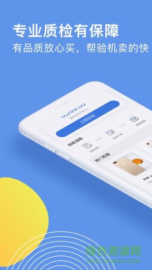 趣当铺截图