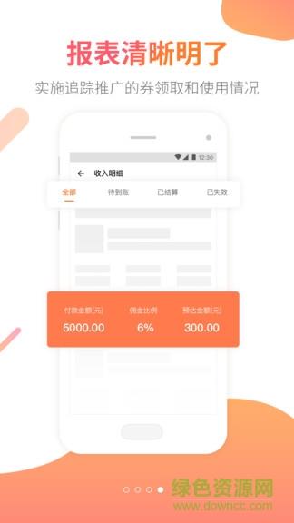 兔经纪截图