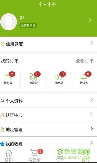 三香农链截图
