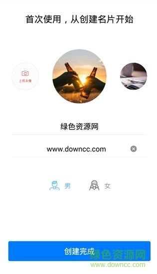 粤税通截图
