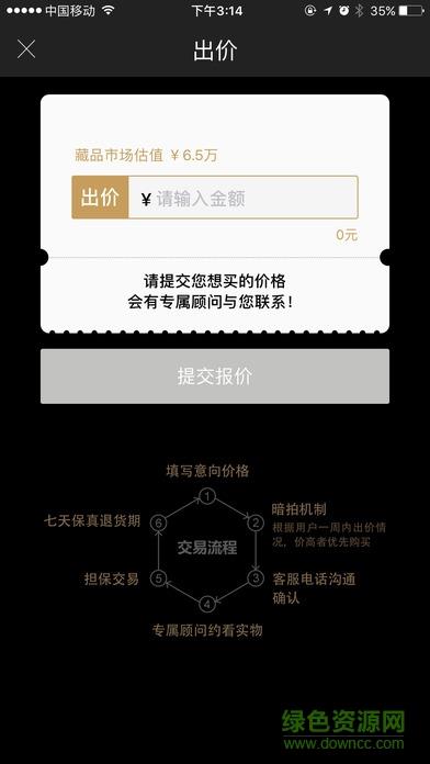 袋熊拍宝截图