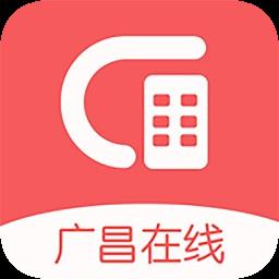广昌在线
