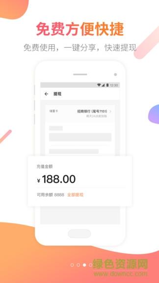 兔经纪截图