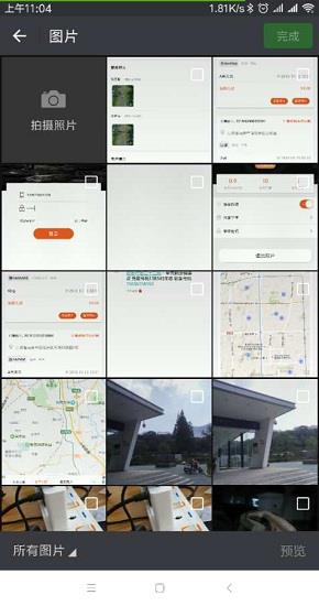 驿洗车美车师截图
