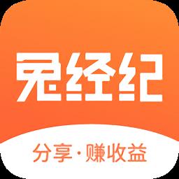 兔经纪
