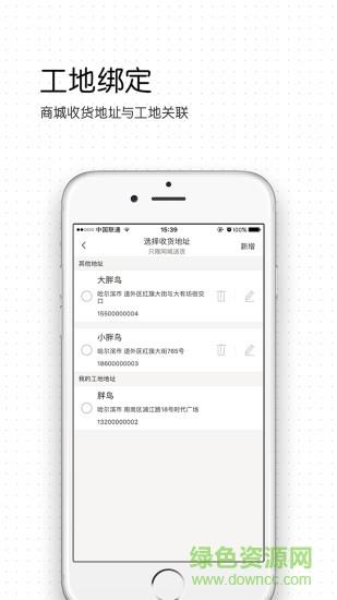 胖鸟工场截图