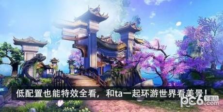 龙武截图