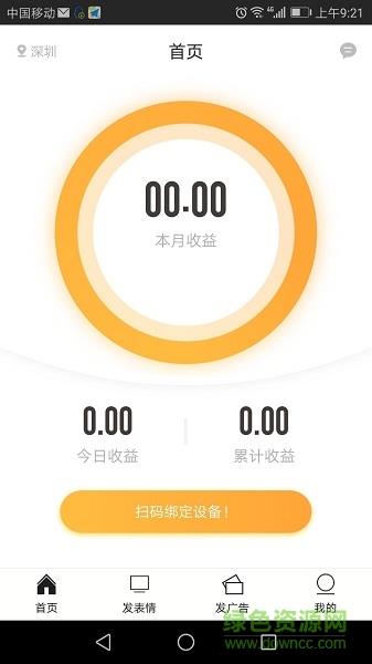 媒清幕秀截图