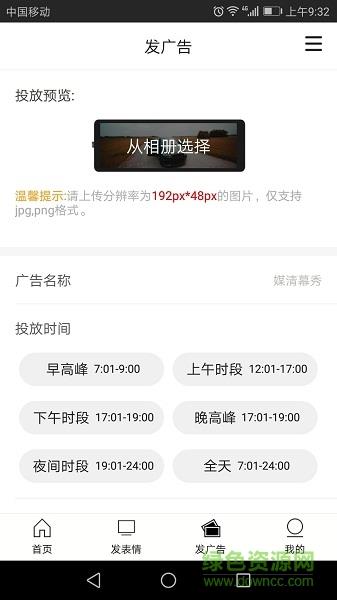 媒清幕秀截图